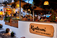 Kandouni restaurant